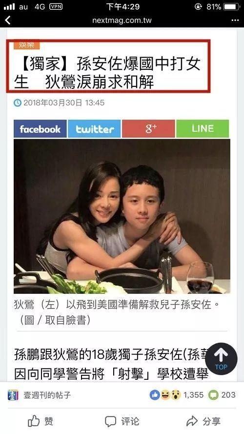 奚妈最新邻居爆料是真的吗,真相揭秘，事件真实性引热议