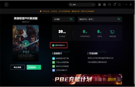 云顶之弈6.5最新爆料 第1张 云顶之弈6.5最新爆料 第1张