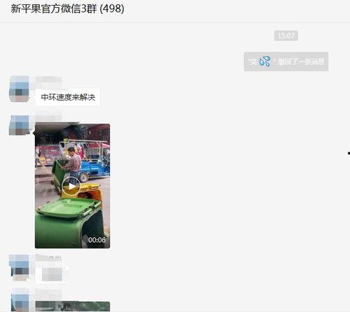 爆料视频最新版,惊人内幕曝光,真相令人震惊! 第1张 爆料视频最新版,惊人内幕曝光,真相令人震惊! 第1张